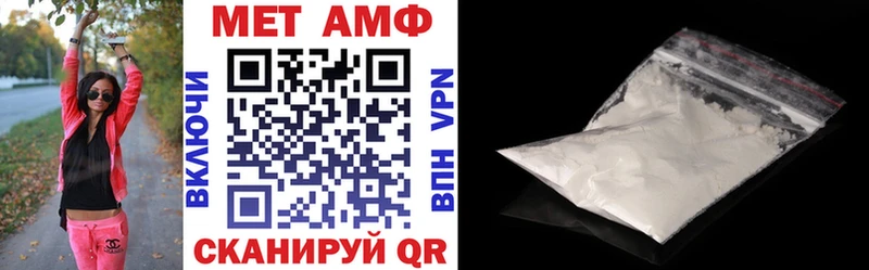 АМФ Розовый сколько стоит Ахтубинск
