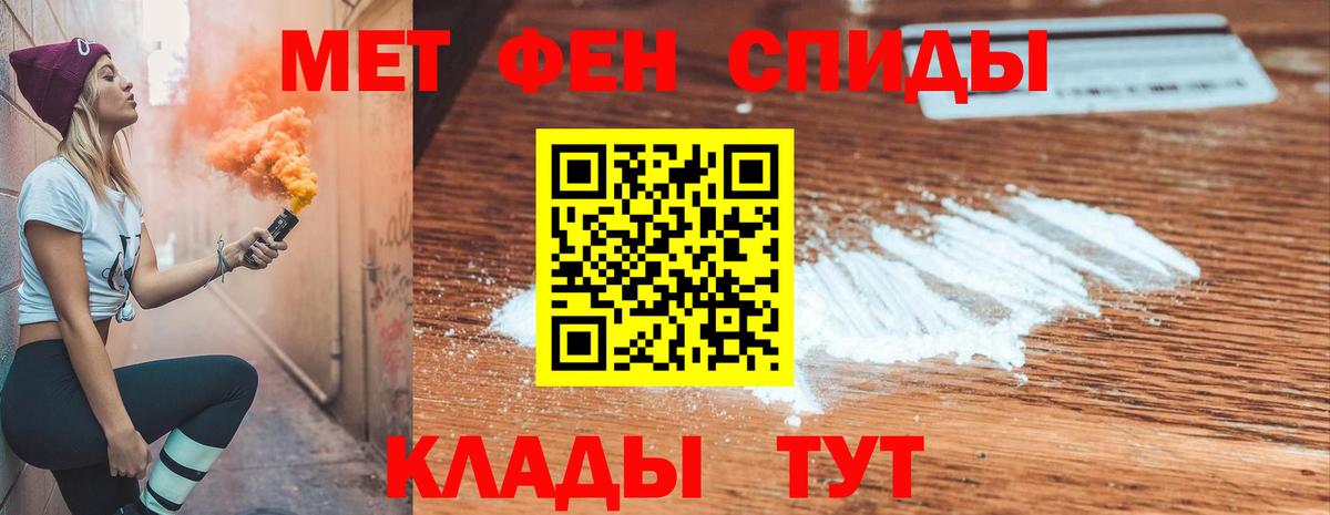 Amphetamine Premium Ахтубинск