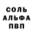 Первитин кристалл Denis Senukovich
