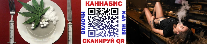 Еда ТГК марихуана  Ахтубинск 