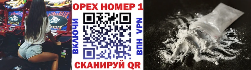 Кокаин Колумбийский  Ахтубинск 