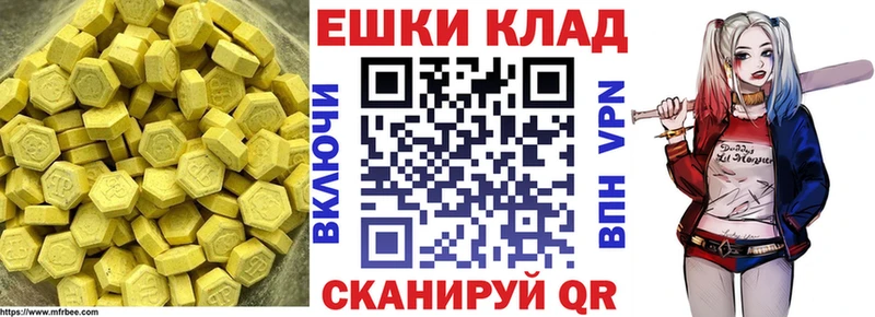 продажа наркотиков KRAKEN ТОР Ecstasy DUBAI Ахтубинск