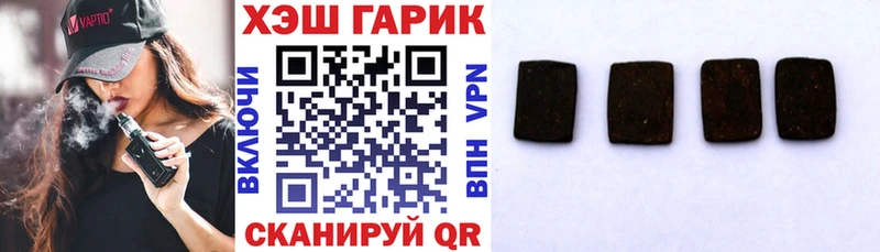 ГАШ индика сатива  blacksprut ONION  Ахтубинск 