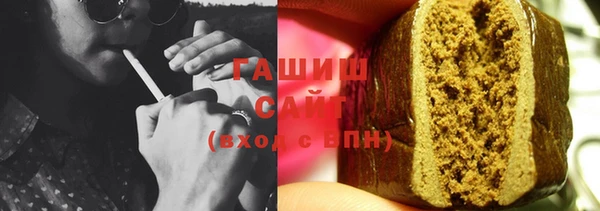 дистиллят марихуана Алексеевка