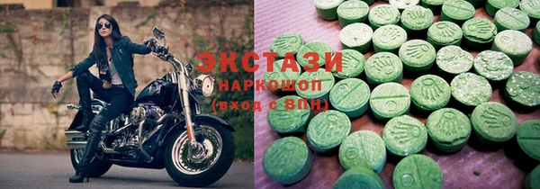 дистиллят марихуана Алексеевка
