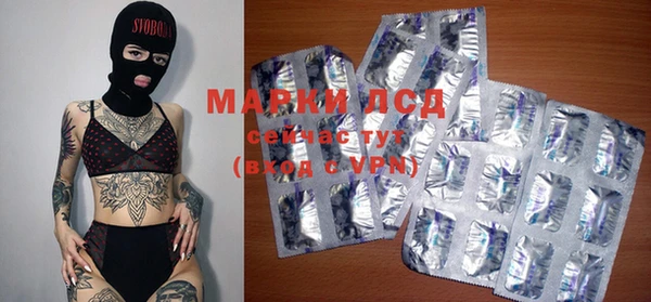 дистиллят марихуана Алексеевка