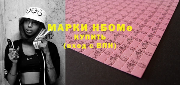 дистиллят марихуана Алексеевка