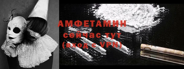 трава Алзамай