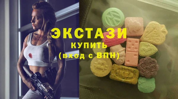 дистиллят марихуана Алексеевка