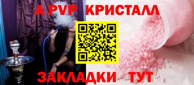 мефедрон мука Балаково