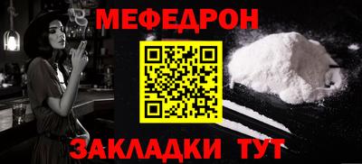 бутират Балашиха