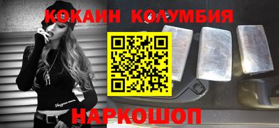 мефедрон мука Балаково