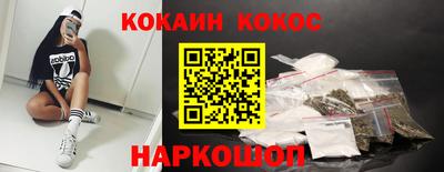 мефедрон мука Балаково