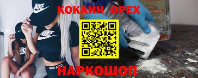 мефедрон мука Балаково