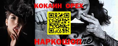 бутират Балашиха