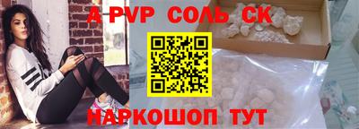 мефедрон мука Балаково