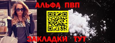 бутират Балашиха