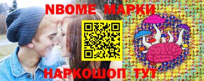 мефедрон мука Балаково