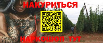 бутират Балашиха