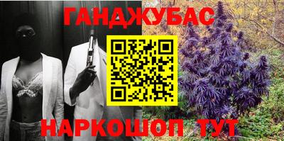 мефедрон мука Балаково