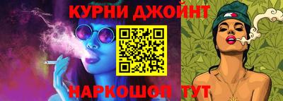мефедрон мука Балаково