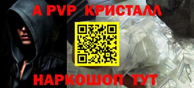 бутират Балашиха