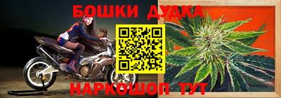 бутират Балашиха