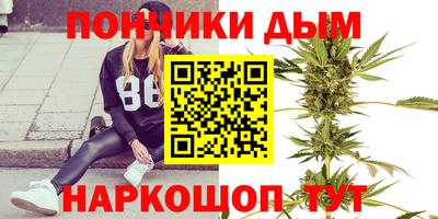 бутират Балашиха