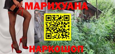 бутират Балашиха