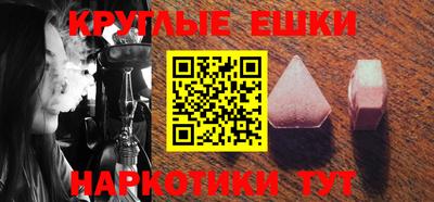мефедрон мука Балаково