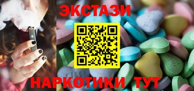 мефедрон мука Балаково