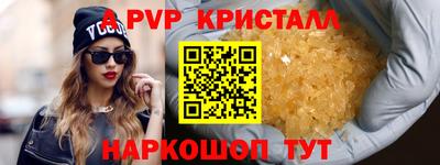бутират Балашиха