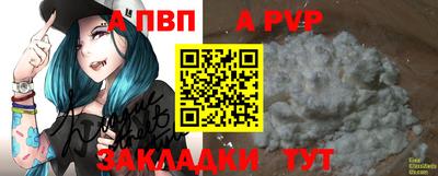 бутират Балашиха