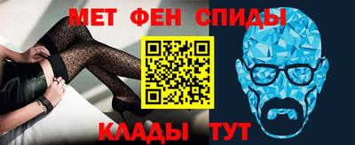 мефедрон мука Балаково
