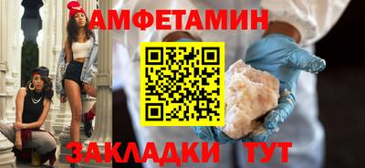 бутират Балашиха