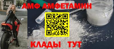 мефедрон мука Балаково