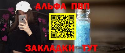 бутират Балашиха