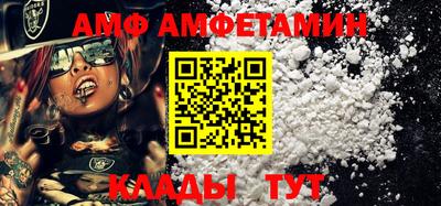 бутират Балашиха