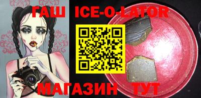 бутират Балашиха