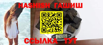 мефедрон мука Балаково