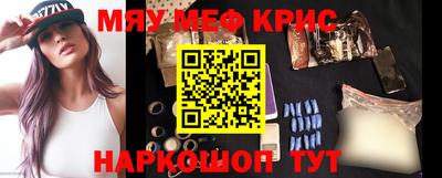 бутират Балашиха