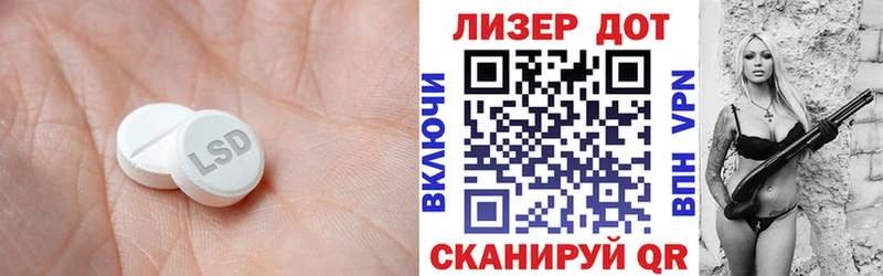 Лсд 25 экстази ecstasy  Ахтубинск 