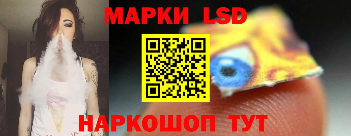 Лсд 25 экстази ecstasy Ахтубинск