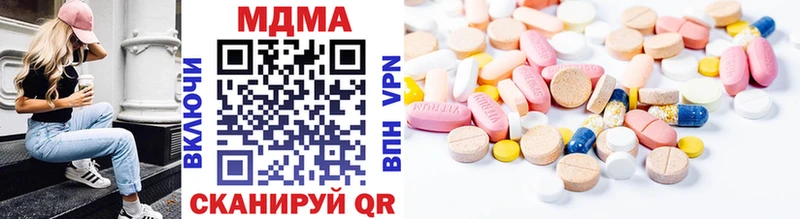 МДМА VHQ  Ахтубинск 