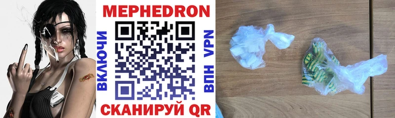 kraken ONION  Ахтубинск  МЯУ-МЯУ mephedrone 