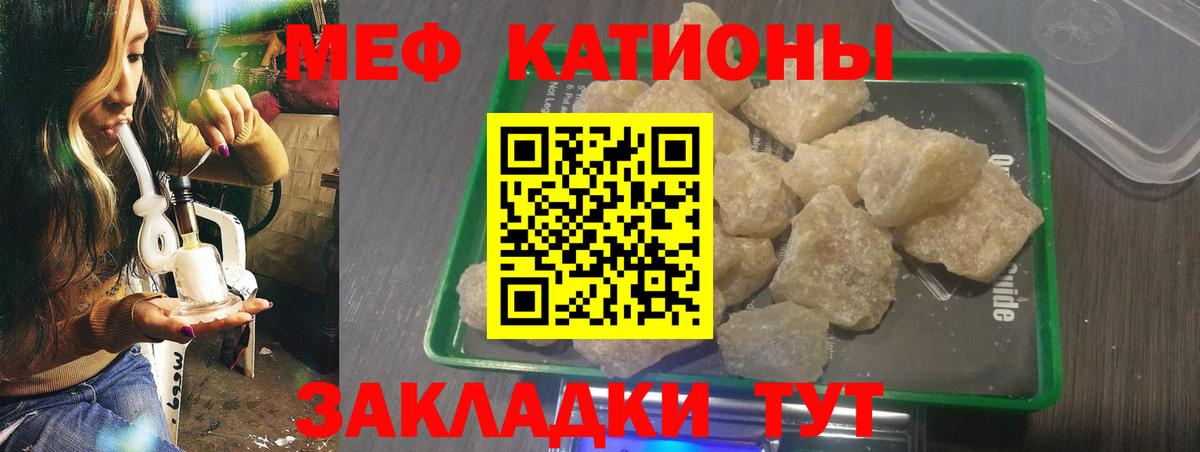 Мефедрон mephedrone  где можно купить   Вход с VPN  Ахтубинск  Меф кристаллы  МЕФ 
