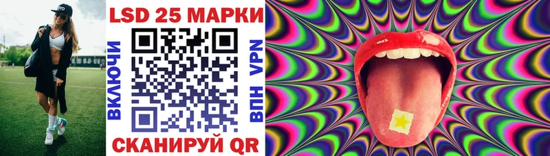 Марки N-bome 1,8мг  Ахтубинск 