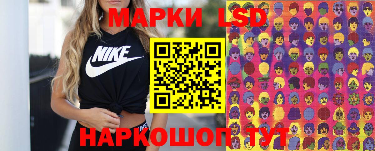 Марки 25I-NBOMe 1,5мг  Вход с VPN  Марки 25I-NBOMe 1,5мг  Ахтубинск 