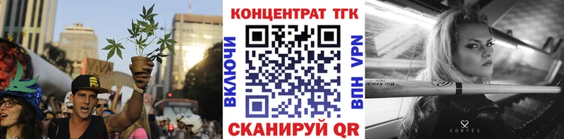 цена   Ахтубинск  ТГК концентрат 