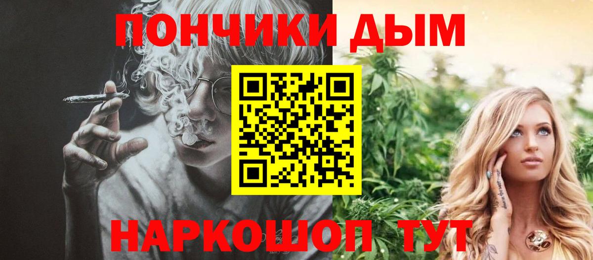 МАРИХУАНА Bruce Banner  Шишки марихуана тримм  Вход с VPN  Ахтубинск  Шишки марихуана семена 